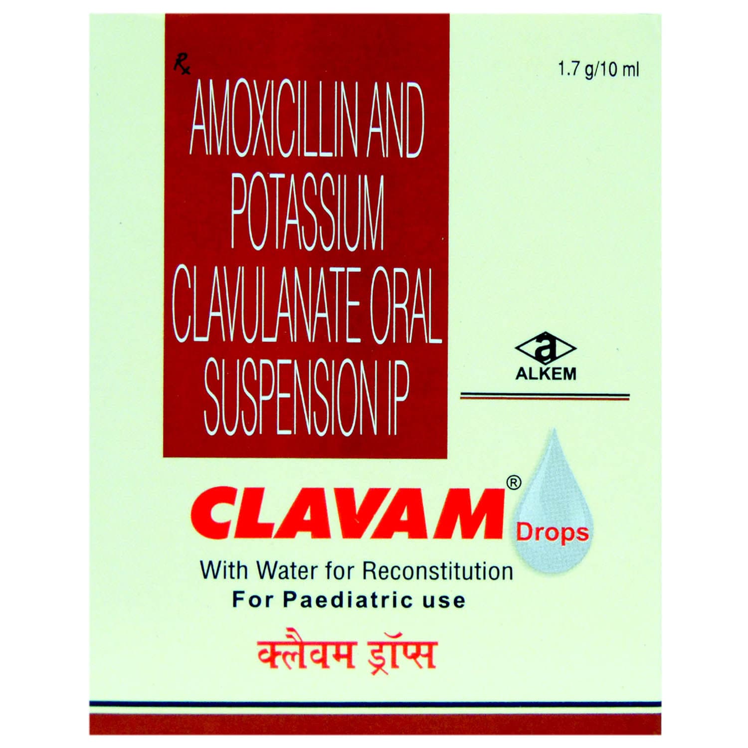 Clavam Drops
