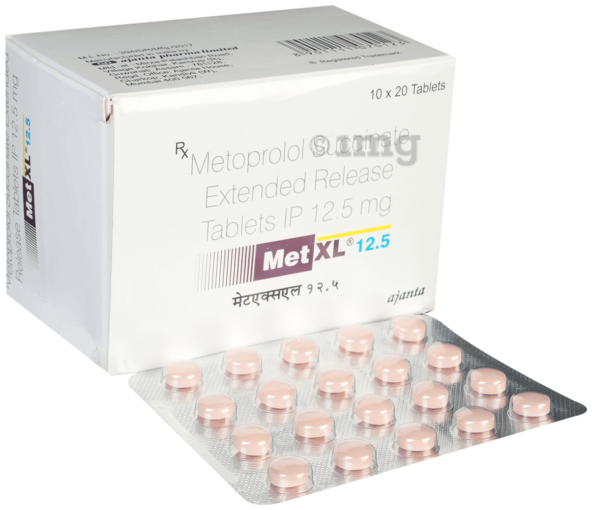 MET XL 12.5